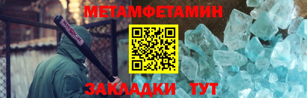 МАРИХУАНА  МДМА  Вход с VPN  Нижний Новгород  ГАШИШ  Мефедрон кристаллы 