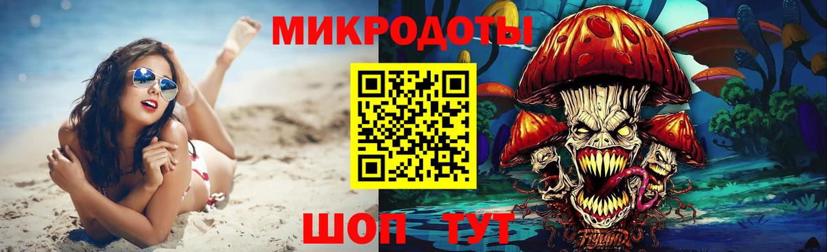 Нижний Новгород  Галлюциногенные грибы мухоморы  наркотики  Вход с VPN  Галлюциногенные грибы мухоморы 