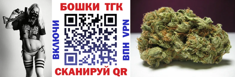 Купить  Нижний Новгород  Бошки Шишки SATIVA & INDICA 