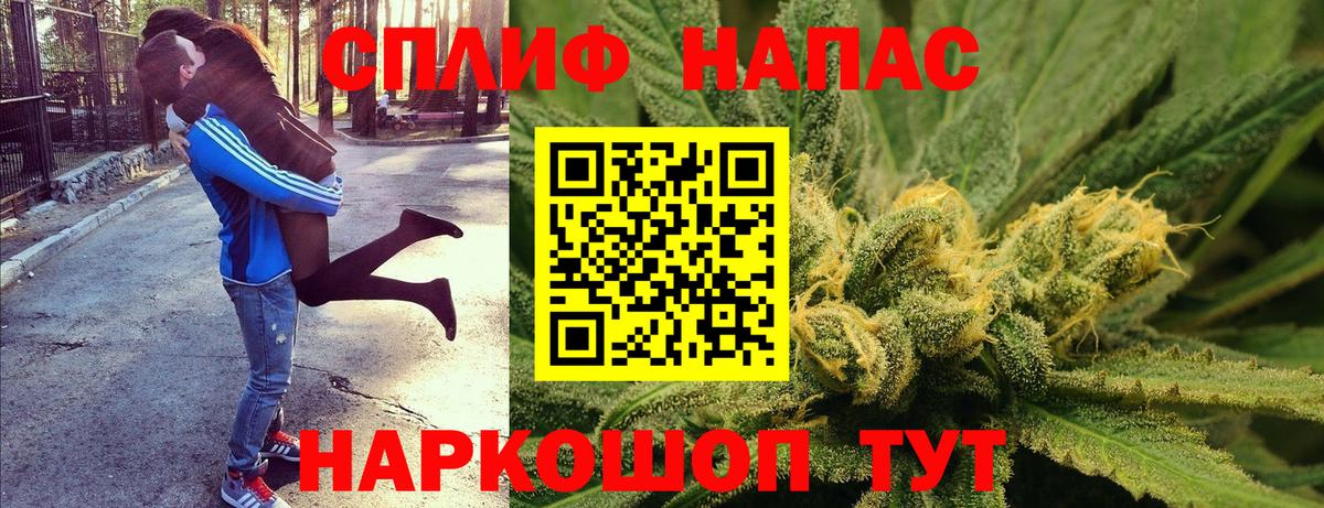 Нижний Новгород  Каннабис сатива  Бошки Шишки план  Вход с VPN  Конопля план  Канабис конопля 